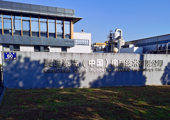 雙工位橡膠蠕變?cè)囼?yàn)機(jī)項(xiàng)目圓滿(mǎn)交付康迪泰克